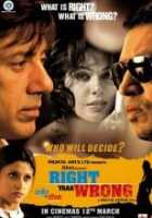 Кто прав, кто виноват Кто прав, кто виноват