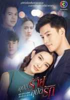 Авария любви Авария любви