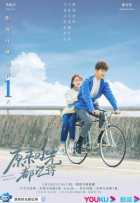 Так было и так будет всегда Так было и так будет всегда