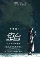 Радио «Аномалия» Радио «Аномалия»