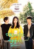 Ваше воображение становится реальностью Ваше воображение становится реальностью