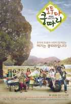 Все говорят Кундари Все говорят Кундари