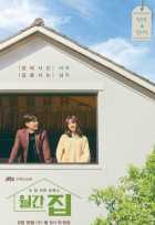 Дом на месяц Дом на месяц