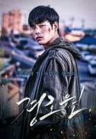 Телохранитель Телохранитель