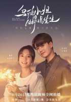 Мисс Ворона и мистер Ящерица Мисс Ворона и мистер Ящерица