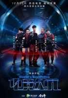 Поколение геймеров Поколение геймеров