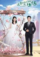 Тайная жизнь Тайная жизнь