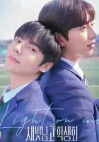 Студсовет старшей школы для мальчиков Сэбит Студсовет старшей школы для мальчиков Сэбит