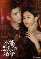 Секрет любви Секрет любви