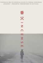 Ладан Ладан