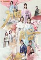 Утраченное обещание Утраченное обещание