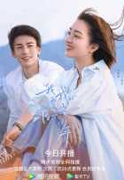 Расцвет во времени Расцвет во времени