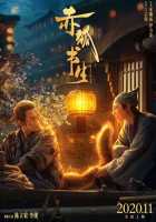 Похититель душ Похититель душ