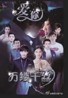 Люблю тебя, моя вторая половинка Люблю тебя, моя вторая половинка