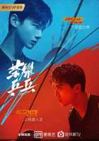 Пинг-понг: Дорога к славе Пинг-понг: Дорога к славе