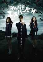 Эй, да он экстрасенс! Эй, да он экстрасенс!