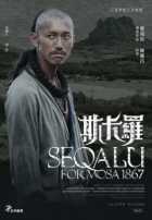 Шелковый цветок Шелковый цветок