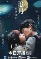 Лунный свет Лунный свет