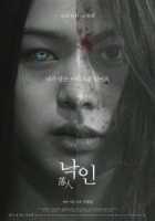 Клеймо Клеймо