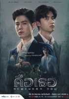 Помню тебя Помню тебя