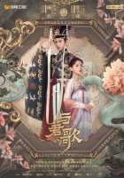 Будь на моей стороне Будь на моей стороне