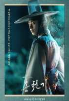 Алые небеса Алые небеса