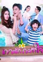 Остров любви Остров любви