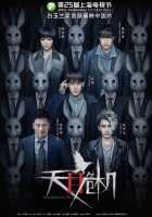 Ящик Пандоры Ящик Пандоры