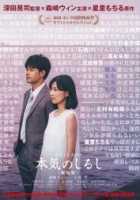 Настоящее Настоящее