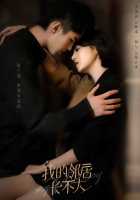 Люби меня как ребенок Люби меня как ребенок