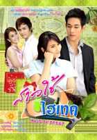 Горничная с наворотами