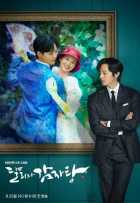 Далли и дерзкий принц Далли и дерзкий принц