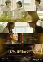 Вы доставляете время? Вы доставляете время?