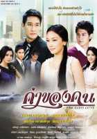 Цена счастья Цена счастья