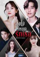 Люблю тебя и ненавижу Люблю тебя и ненавижу