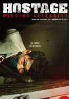 Заложник Заложник