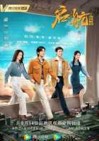 Первый рейс: навстречу новой эпохе Первый рейс: навстречу новой эпохе