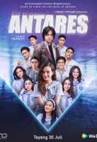 Антарес Антарес