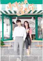 Встретить тебя Встретить тебя