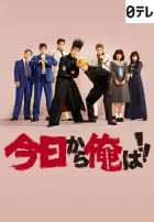 Сегодня и начну! Сегодня и начну!