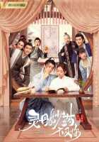 Панацея не так хороша, как ты Панацея не так хороша, как ты