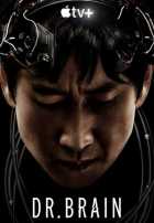 Доктор Брейн Доктор Брейн