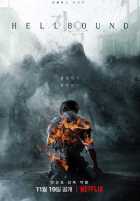 Зов ада 1,2 сезон