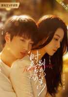 Любовь вне времени Любовь вне времени