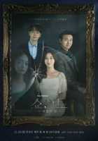 Витрина: Дом королевы Витрина: Дом королевы