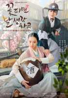 Когда цветут цветы, я думаю о луне Когда цветут цветы, я думаю о луне