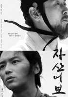 Рыбак Рыбак