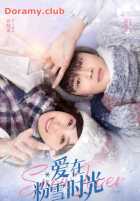 Любовь в снегах Любовь в снегах