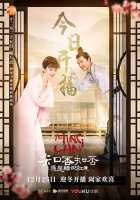 Дочь наложницы: история Мин Лань