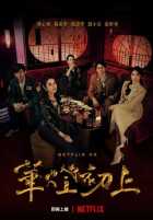 Свет в ночи Свет в ночи